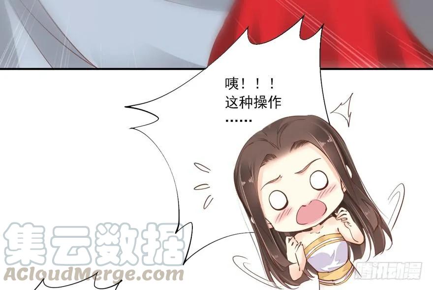 《鸡汤皇后》漫漫长夜 第13页