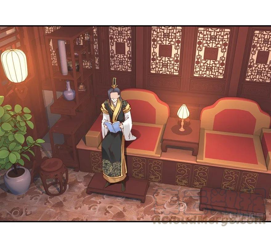 《鸡汤皇后》好一副美人将醒图 第4页