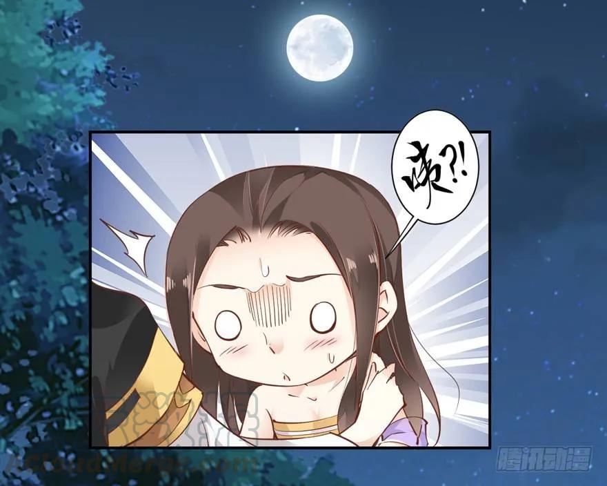 《鸡汤皇后》好一副美人将醒图 第22页