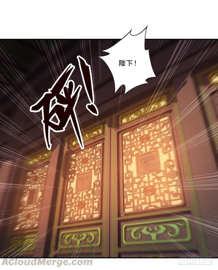 《鸡汤皇后》好一副美人将醒图 第34页