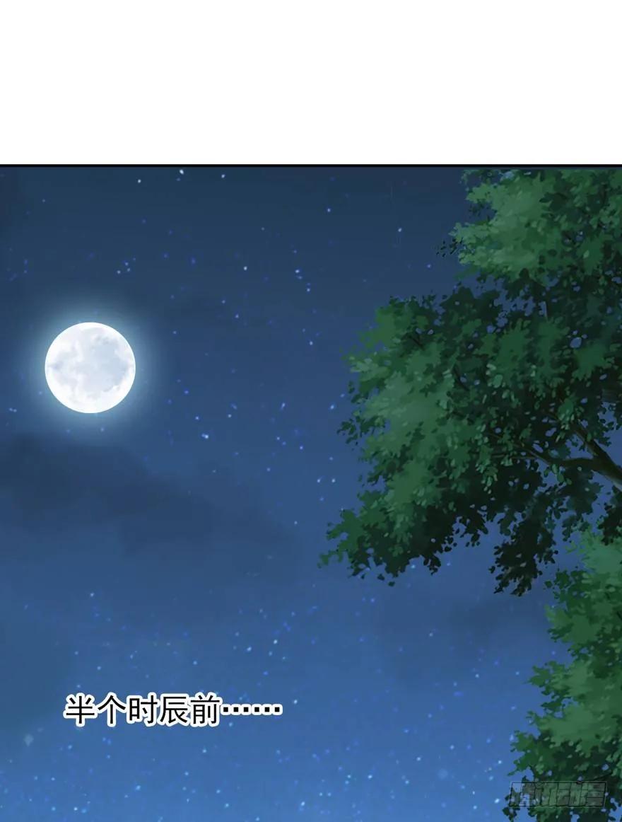 《鸡汤皇后》好一副美人将醒图 第2页