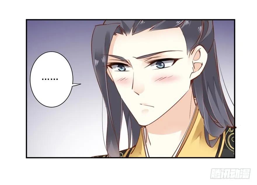 《鸡汤皇后》好一副美人将醒图 第27页