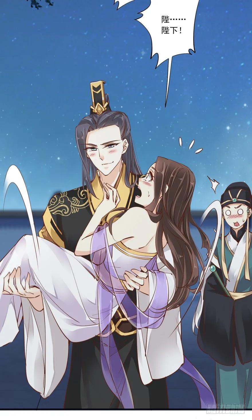《鸡汤皇后》好一副美人将醒图 第33页