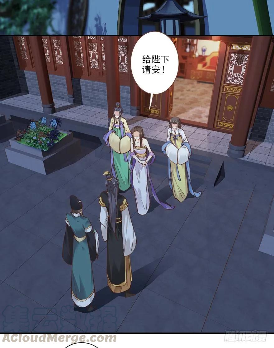 《鸡汤皇后》好一副美人将醒图 第19页