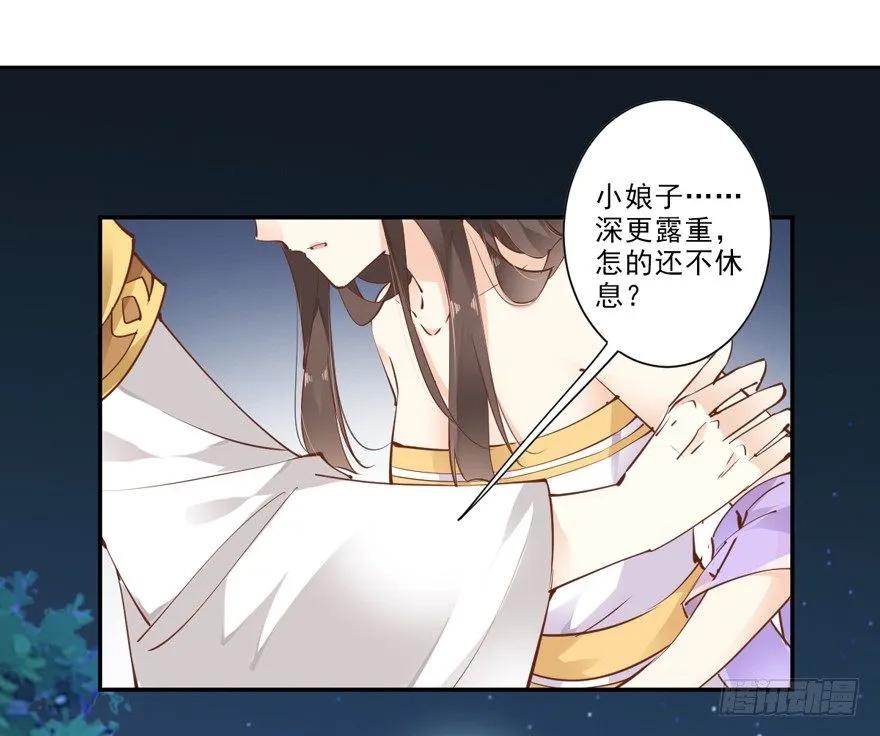 《鸡汤皇后》好一副美人将醒图 第21页