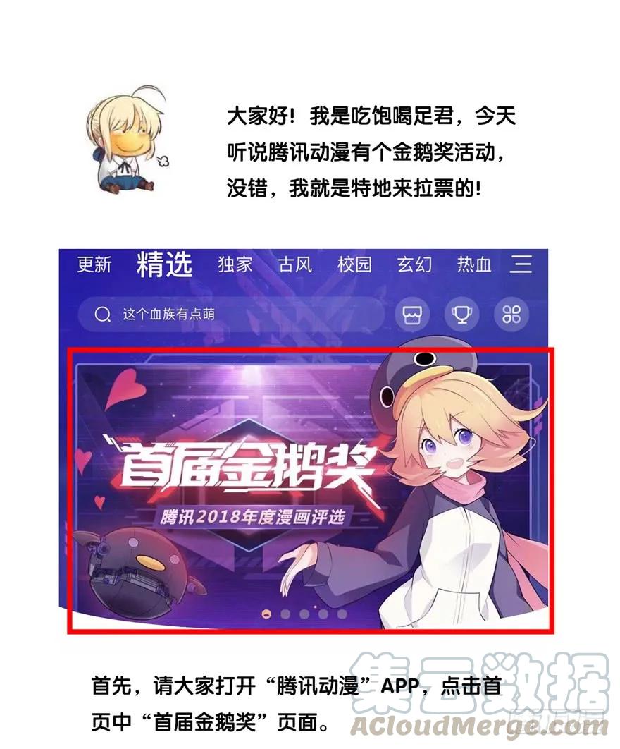 《鸡汤皇后》开门有惊喜！ 第1页