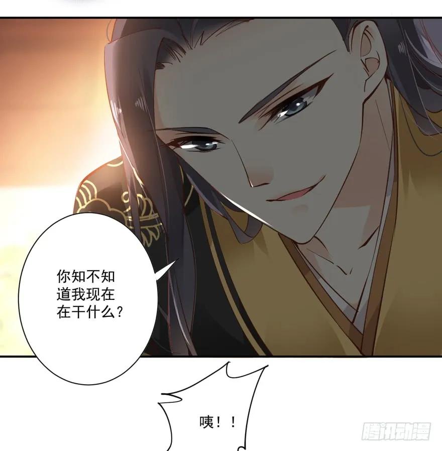 《鸡汤皇后》第十八话（上） 第6页