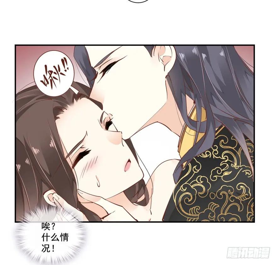 《鸡汤皇后》第十八话（上） 第5页
