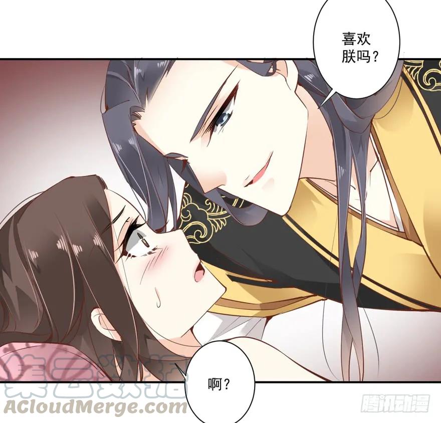 《鸡汤皇后》第十八话（上） 第4页