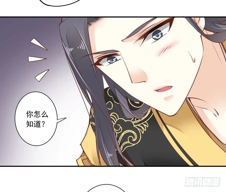 《鸡汤皇后》第十八话（上） 第12页
