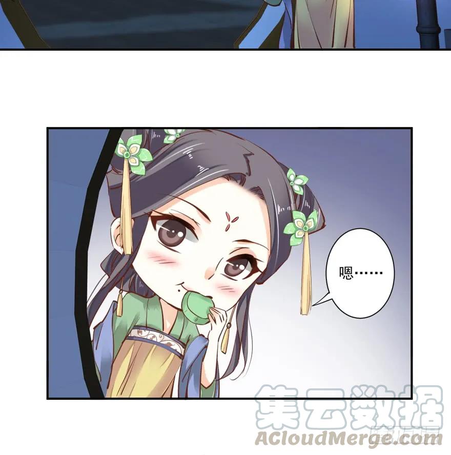 《鸡汤皇后》第十八话（上） 第31页