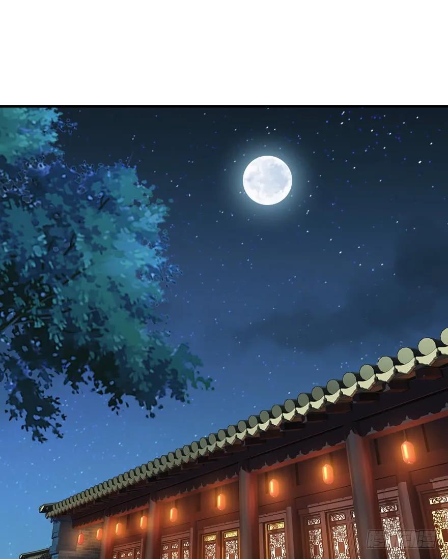 《鸡汤皇后》第十八话（上） 第2页