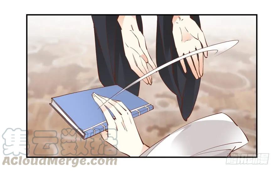 《鸡汤皇后》第十八话（下） 第10页