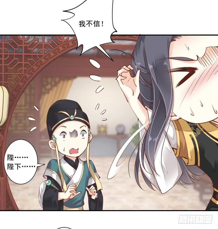 《鸡汤皇后》第十八话（下） 第17页