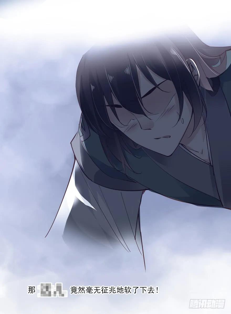 《鸡汤皇后》第十八话（下） 第14页