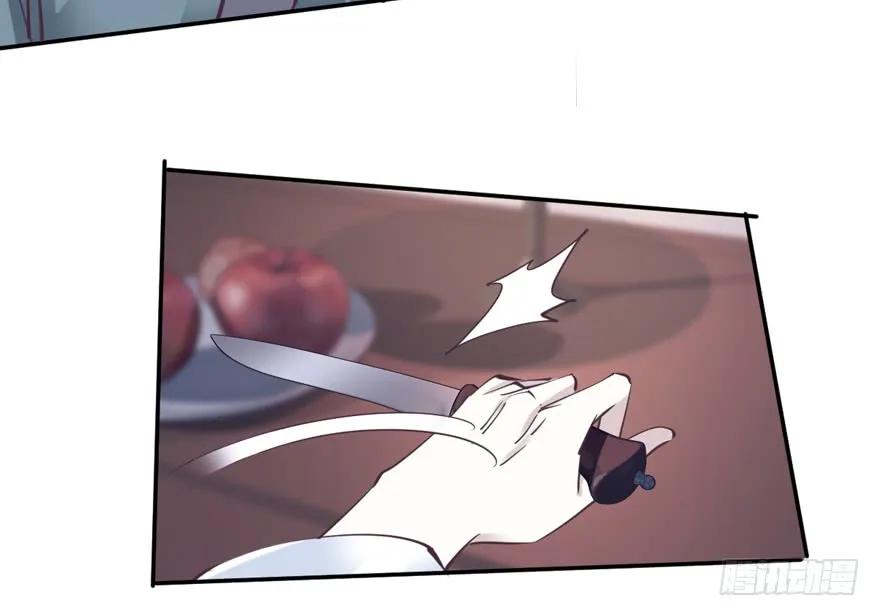 《鸡汤皇后》第十八话（下） 第26页