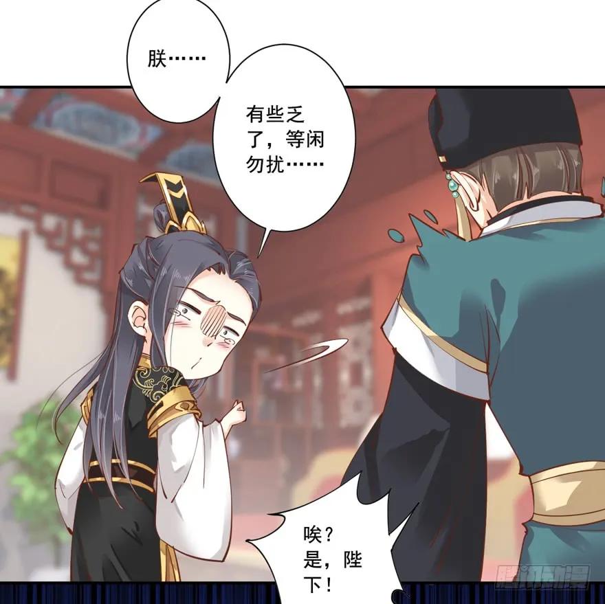《鸡汤皇后》第十八话（下） 第18页