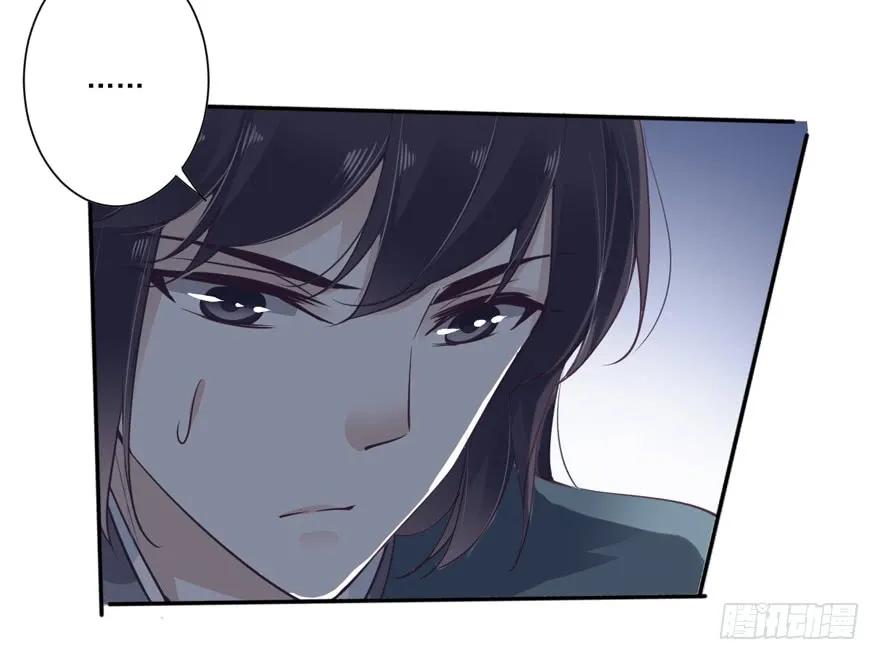 《鸡汤皇后》第十八话（下） 第29页