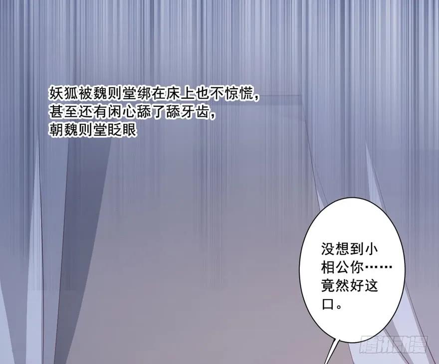 《鸡汤皇后》第十八话（下） 第20页