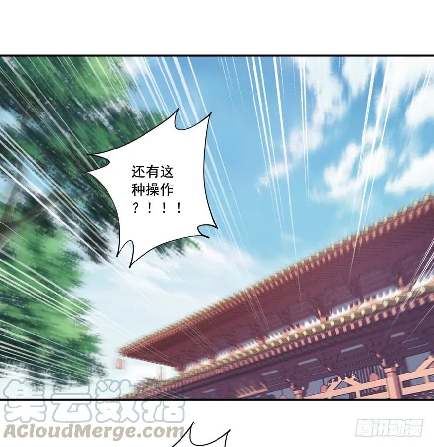 《鸡汤皇后》第十八话（下） 第16页