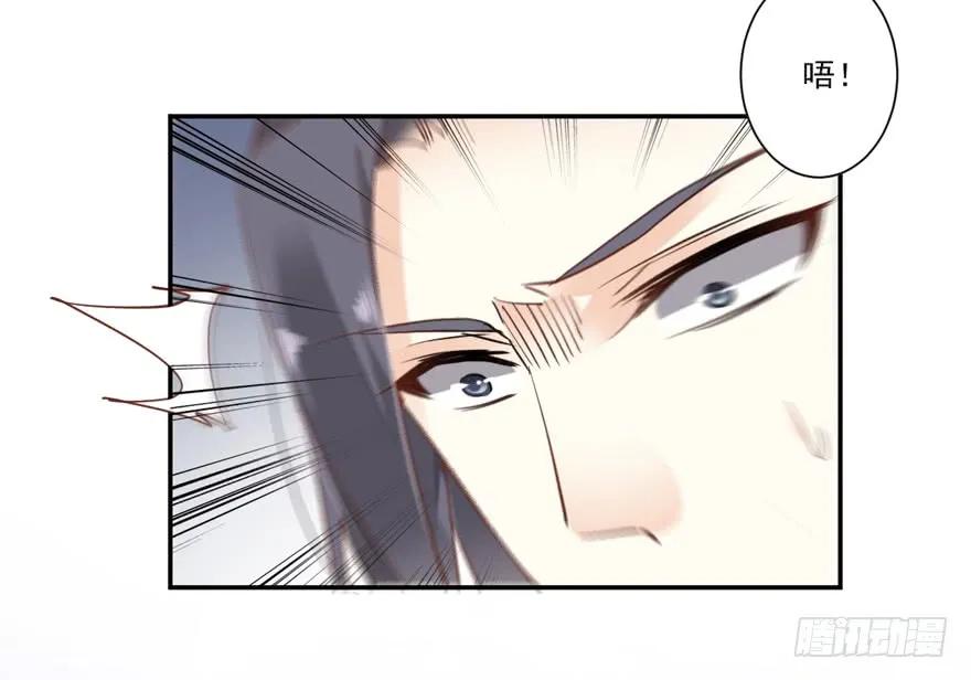 《鸡汤皇后》第十八话（下） 第12页