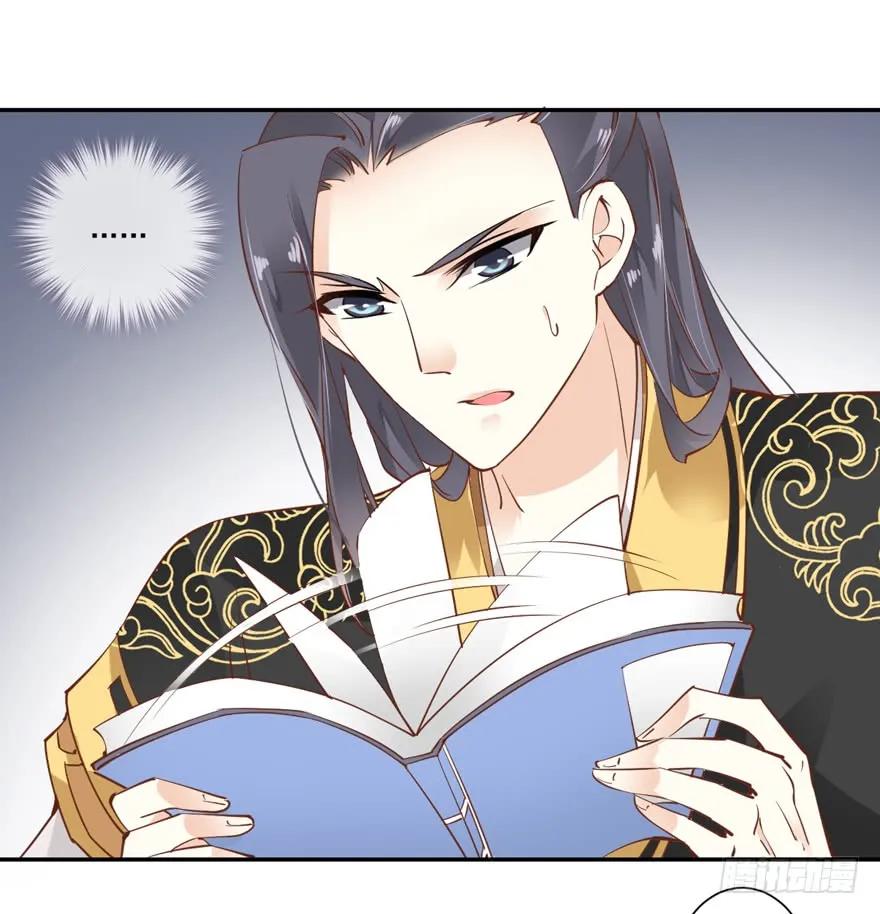 《鸡汤皇后》第十八话（下） 第11页