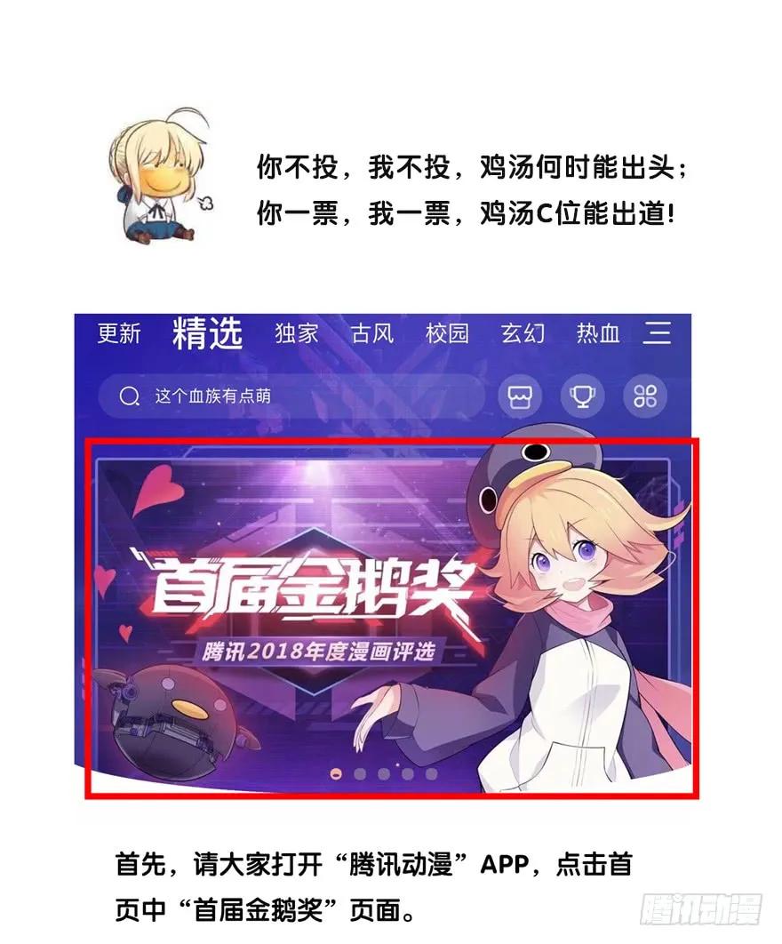 《鸡汤皇后》元旦快乐，有福利图哟 第2页