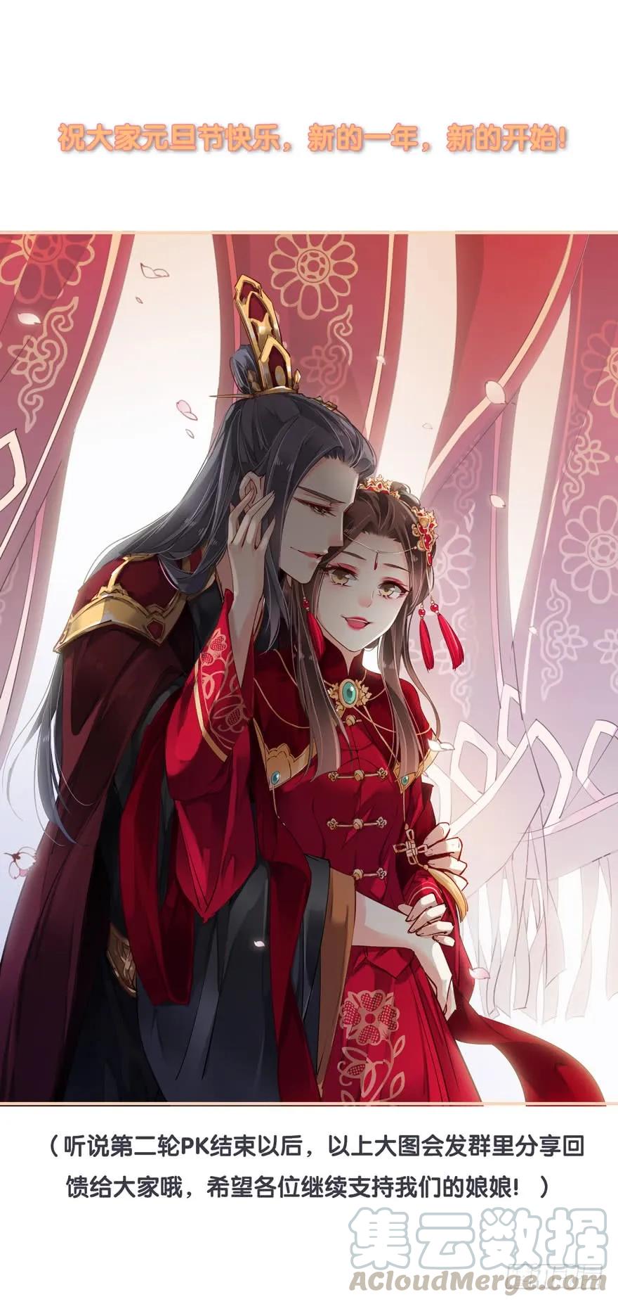 《鸡汤皇后》元旦快乐，有福利图哟 第1页