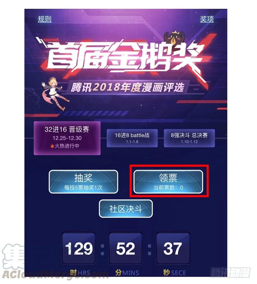 《鸡汤皇后》元旦快乐，有福利图哟 第3页