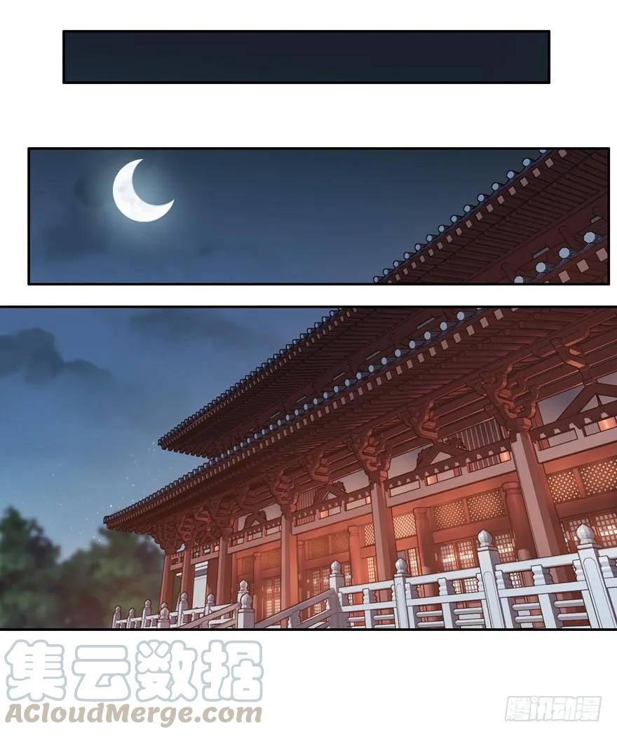 《鸡汤皇后》她什么时候变得这么柔弱…… 第13页