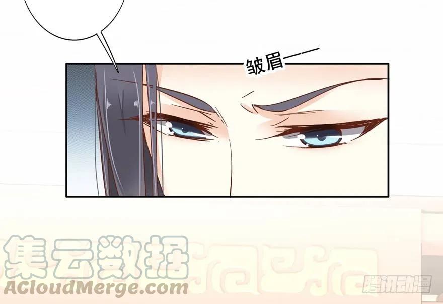 《鸡汤皇后》她什么时候变得这么柔弱…… 第16页