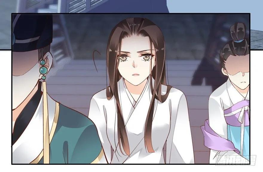 《鸡汤皇后》她什么时候变得这么柔弱…… 第3页
