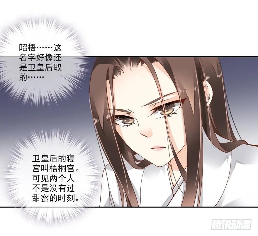《鸡汤皇后》她什么时候变得这么柔弱…… 第5页