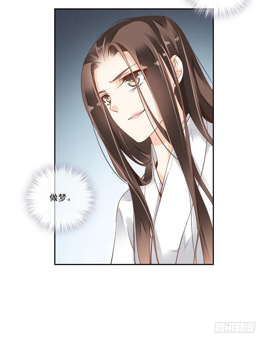 《鸡汤皇后》她什么时候变得这么柔弱…… 第12页