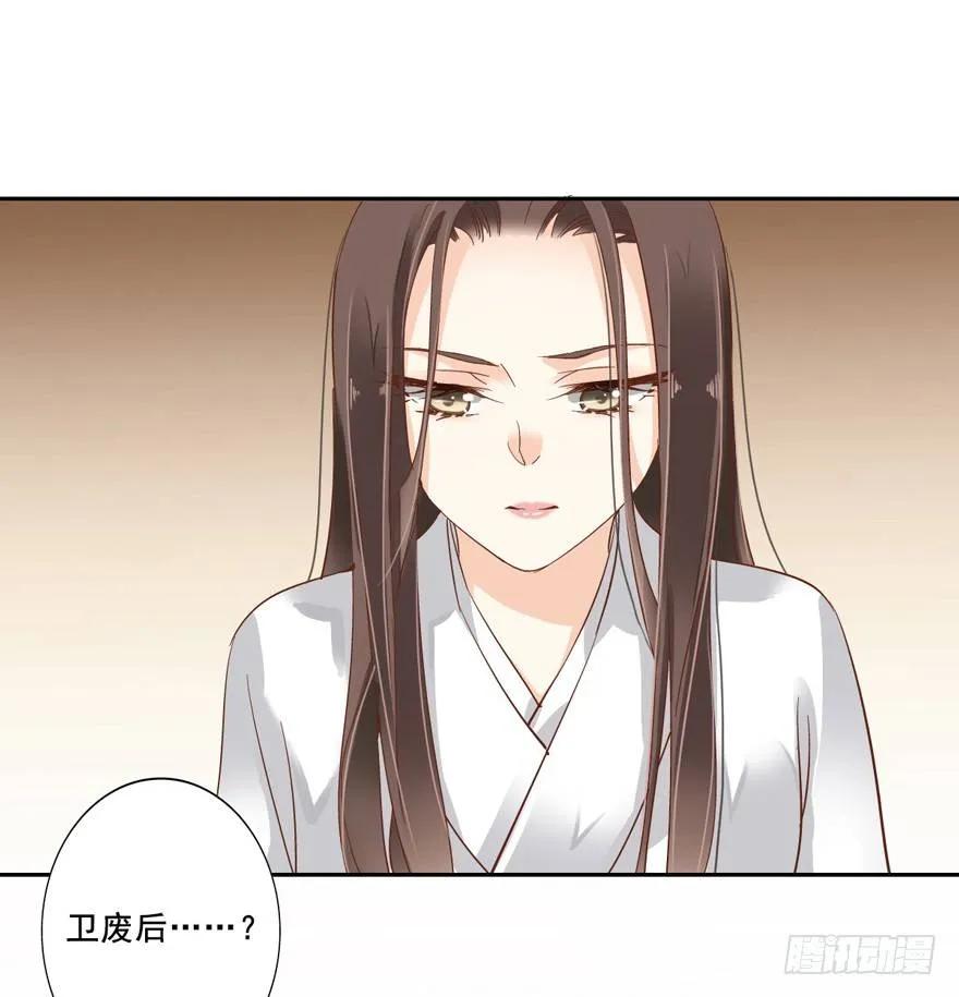 《鸡汤皇后》她什么时候变得这么柔弱…… 第15页