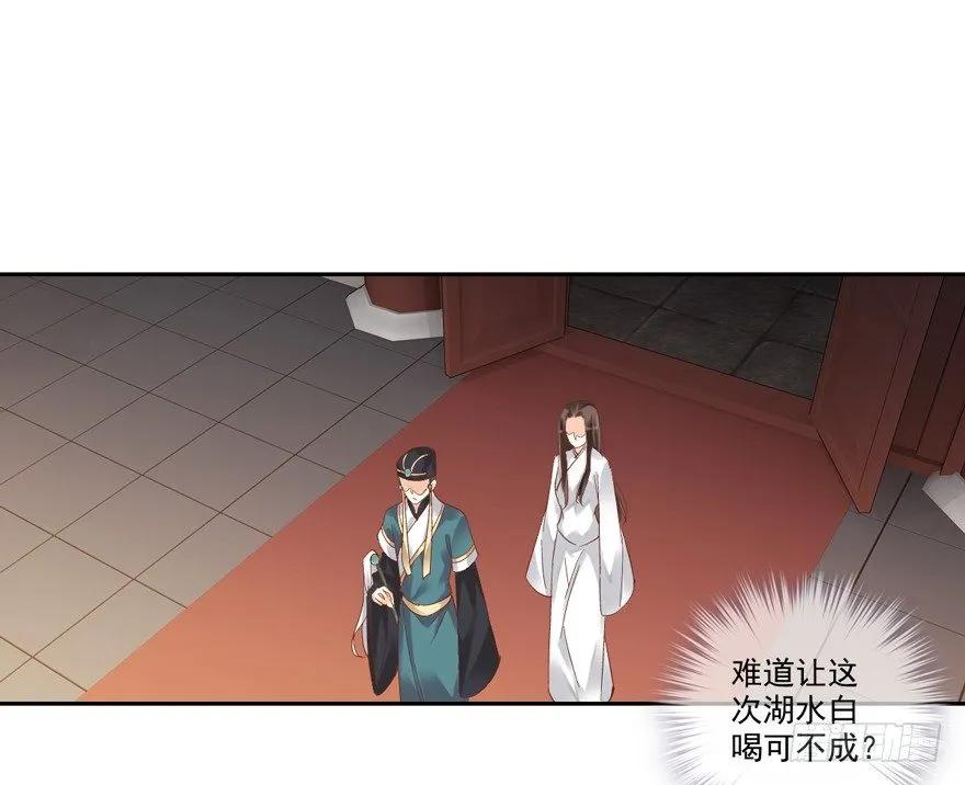 《鸡汤皇后》她什么时候变得这么柔弱…… 第11页