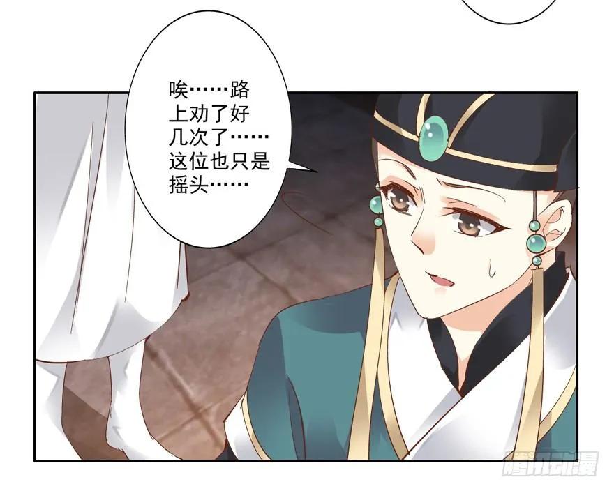《鸡汤皇后》她什么时候变得这么柔弱…… 第9页