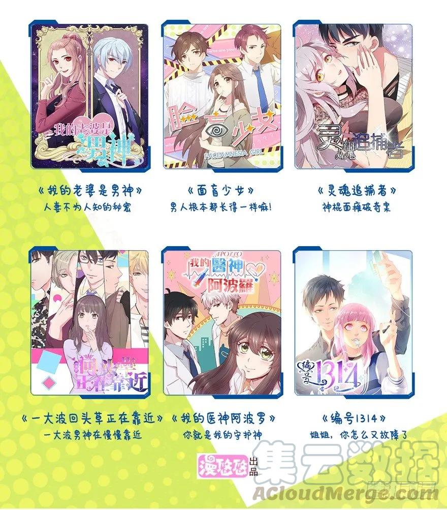 《鸡汤皇后》她什么时候变得这么柔弱…… 第34页
