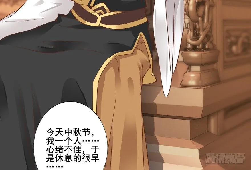 《鸡汤皇后》她什么时候变得这么柔弱…… 第26页