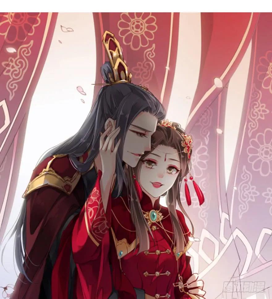 《鸡汤皇后》第十九话 第79页