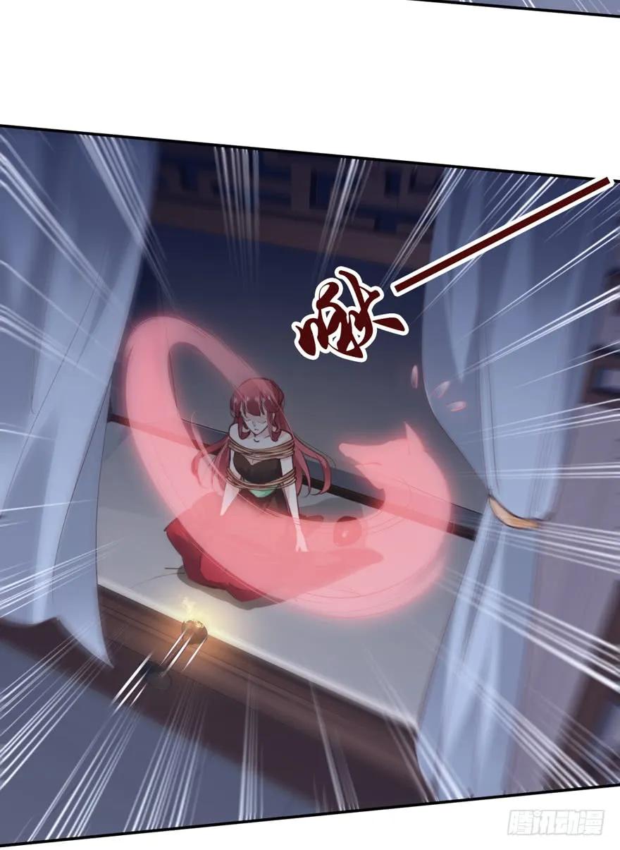 《鸡汤皇后》第十九话 第11页