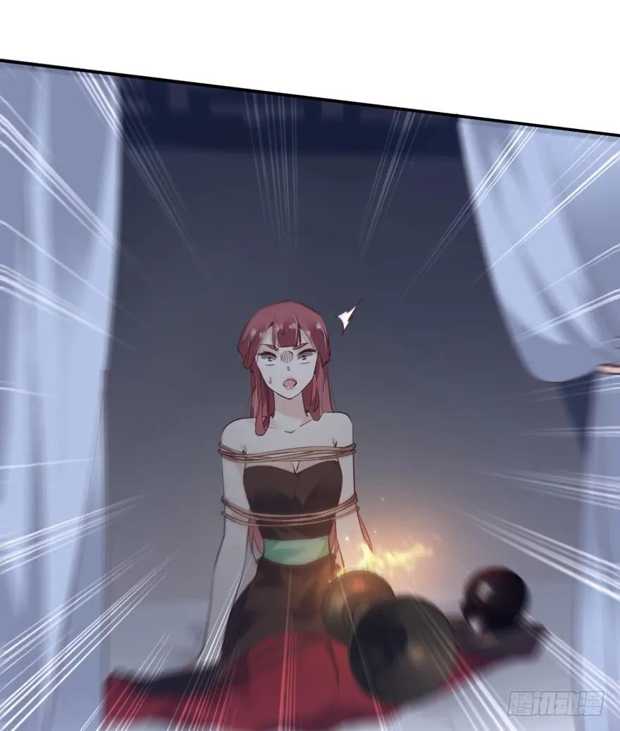 《鸡汤皇后》第十九话 第8页