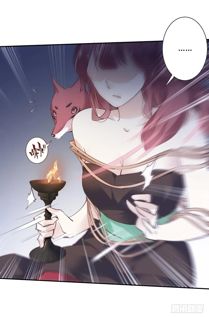 《鸡汤皇后》第十九话 第12页