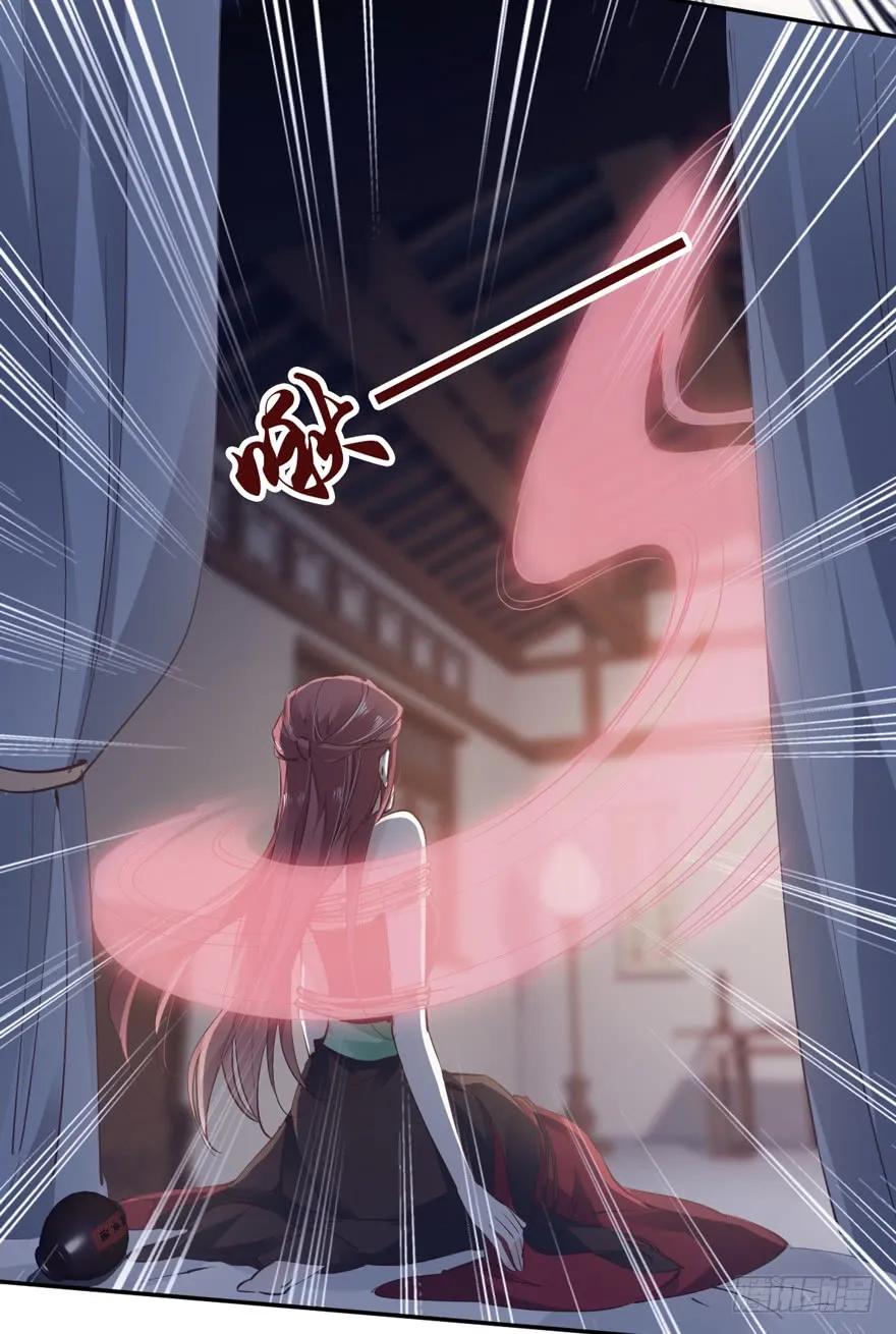 《鸡汤皇后》第十九话 第10页