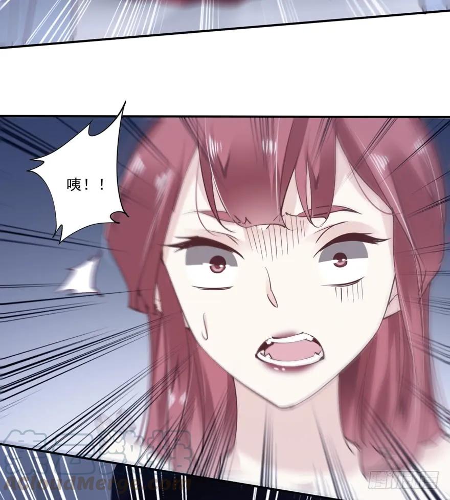 《鸡汤皇后》第十九话 第9页