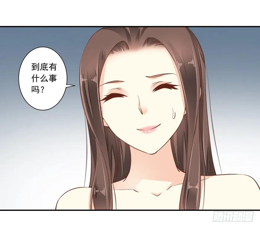 《鸡汤皇后》第十九话 第55页