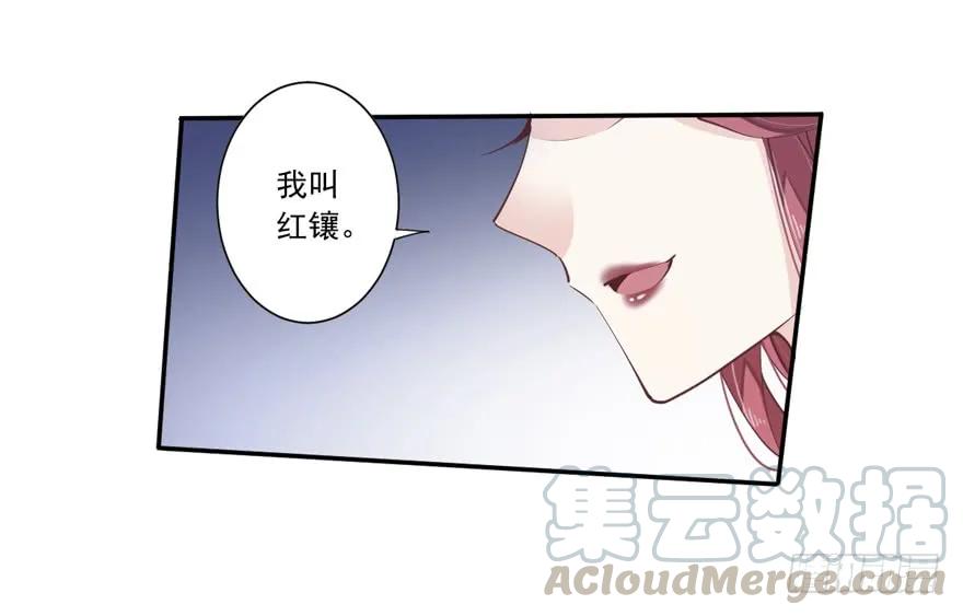 《鸡汤皇后》第十九话 第13页