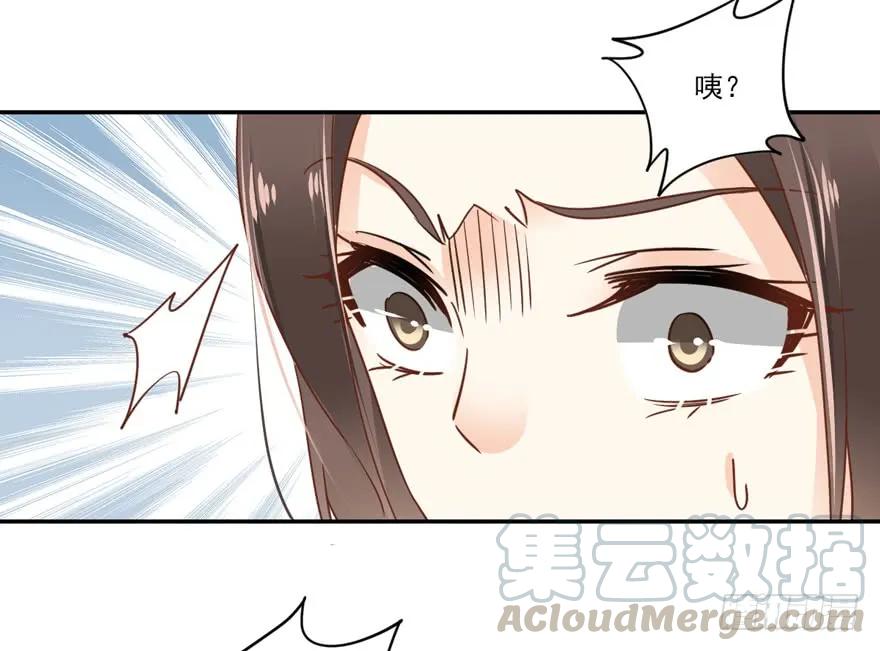 《鸡汤皇后》第二十话（上） 第10页