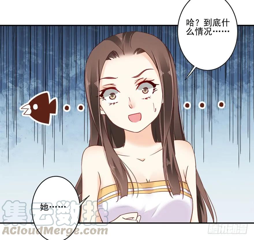 《鸡汤皇后》第二十话（上） 第19页