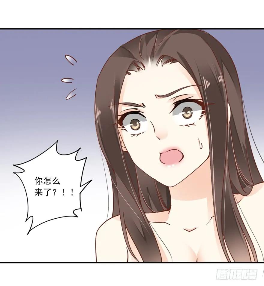 《鸡汤皇后》第二十话（上） 第12页